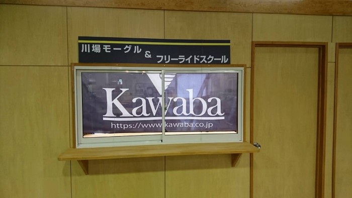 Jocks kawaba