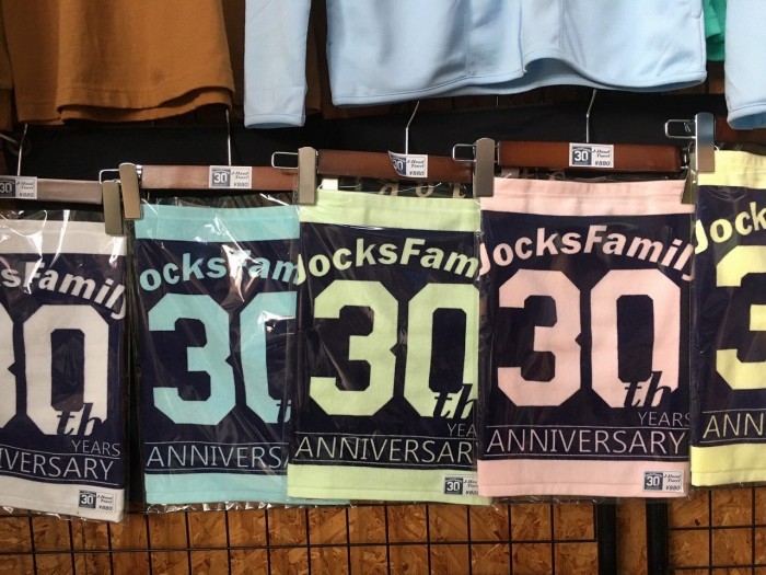 PROSHOP JOCKS