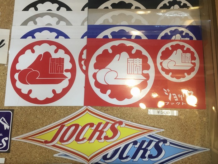 PROSHOP JOCKS