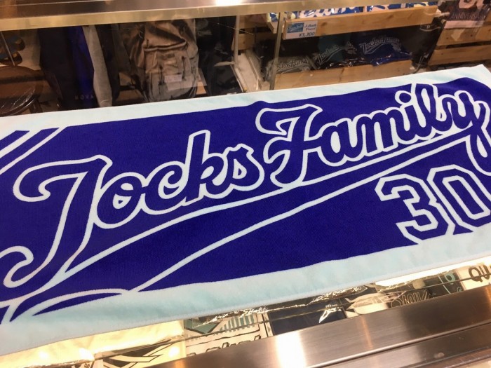 PROSHOP JOCKS