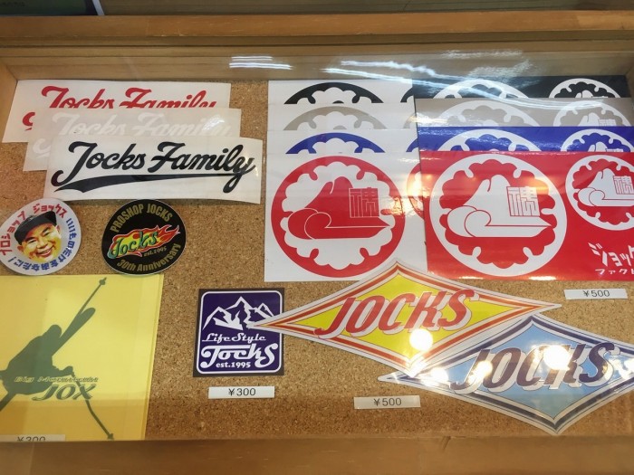 PROSHOP JOCKS