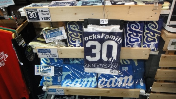PROSHOP JOCKS