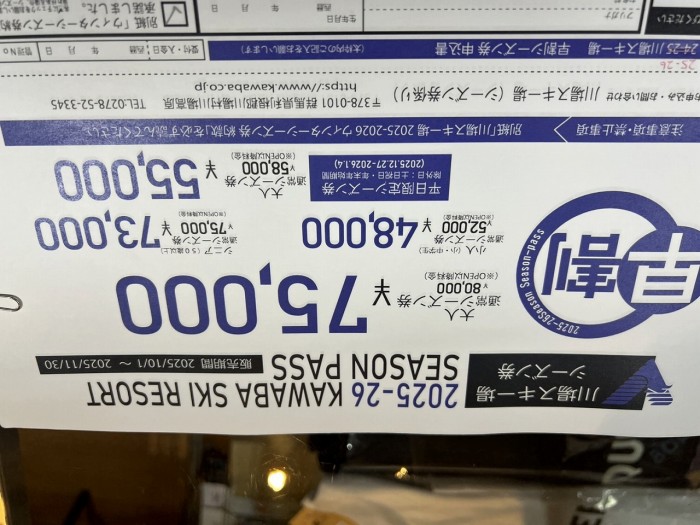 S__10911755_0