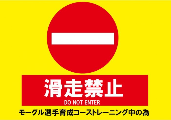 育成コースカラー