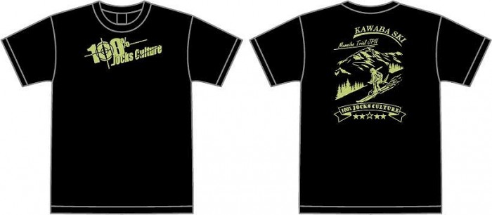 KWBfes026イメージ