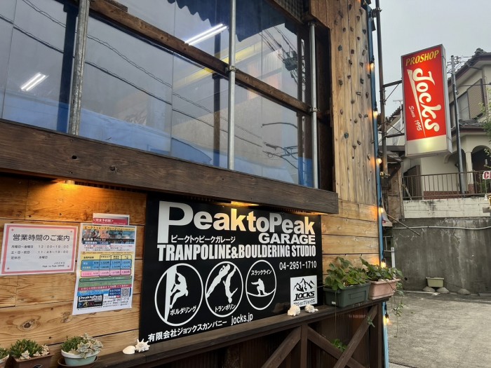 Peak to Peak Garage