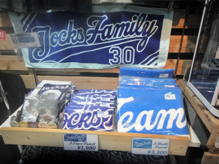 PROSHOP JOCKS