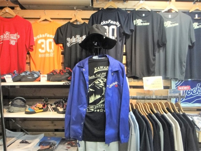 PROSHOP JOCKS