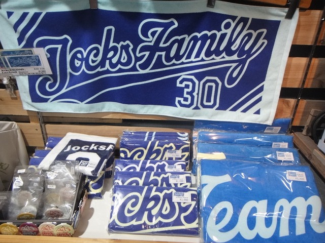 PROSHOP JOCKS