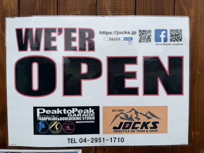 Peak to Peak Garage